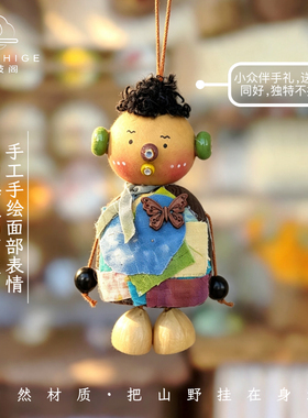 豆荚娃娃成品植物材质云南伴手礼