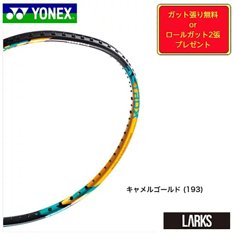 日本YONEX尤尼克斯羽毛球拍ASTROX桃田贤斗用yy天斧AX88D 88S Pro - 图2