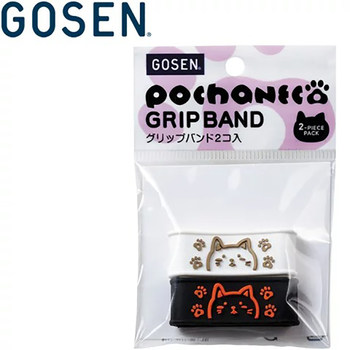 GOSEN Gaoshen tennis racket ຂອງຍີ່ປຸ່ນມືກາວປະທັບຕາກາວຈັບ sweat-absorbent ສາຍແອວປາກວົງແຫວນຕ້ານການເລື່ອນຄົງທີ່ງາມ