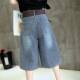 Cropped denim women's thin 2025 loose wide leg pants