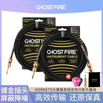 GHOST FIRE Great Bumblebee Guitar Bass Line Instrumental Wire Keyboard Synthesizer Audio Connecting Wire Electric Drum 6 35