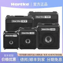 Hartke Haq HD15 25 50 75150 W Bose sound box BASS bass sound 15 W 75 W