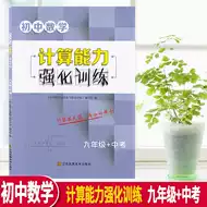 一元二次方程 新人首单立减十元 21年8月 淘宝海外