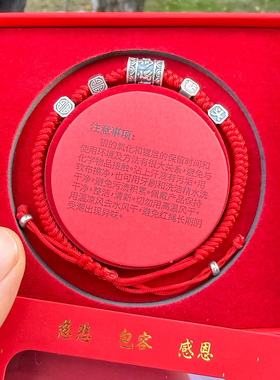 灵隐流通处马年红绳纯银葫芦平安锁貔貅路路通本命礼物儿童手链