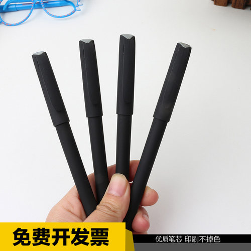 定做广告笔中性笔批发签字笔印字碳素礼品笔印刷二维码可定制LOGO 印广告笔广告宣传定制笔礼品笔批发 - 图3