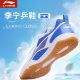 Li Ning table tennis shoes for men and women professional training shoes for shock-cushioning breathable and non-slip new special competition shoes for soldiers table tennis shoes