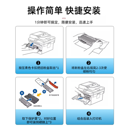 【顺丰】原装兄弟TN-2325打印机墨粉盒2312粉仓2350硒鼓适用于7180DN/7080D/2260D/7380/7480D/7880DN/2560 - 图2