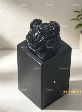天然墨玉瑞兽龙龟印章摆件玉玺篆刻书法画开业送礼商务办公摆件