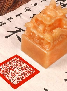 传国玉玺秦始皇帝玉石印章受命于天既受永康办公室龙印章摆件定制