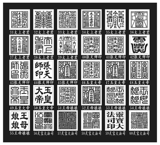 Red rosewood six-sided printing method and peach wood Buddha Taoism immortals