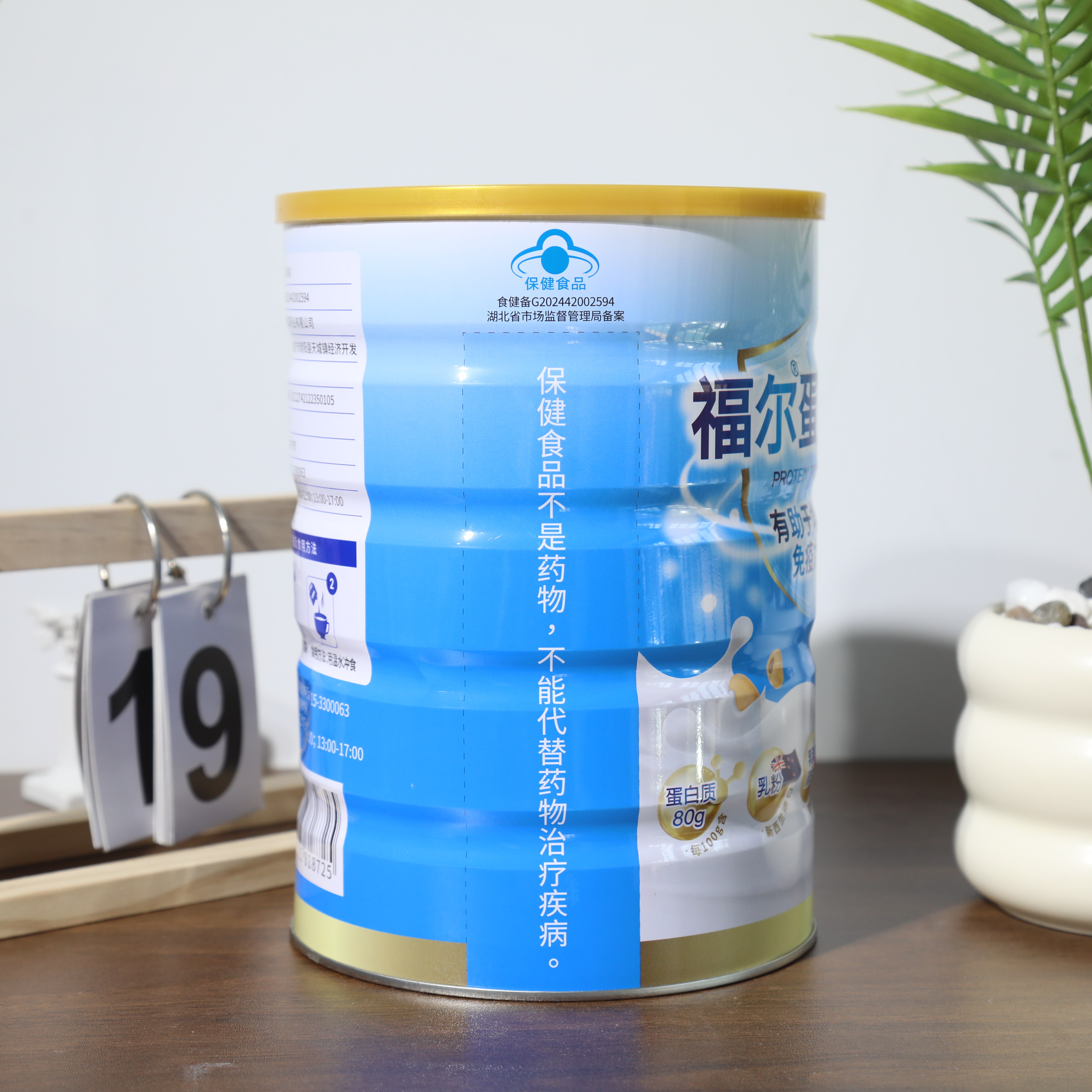 图2