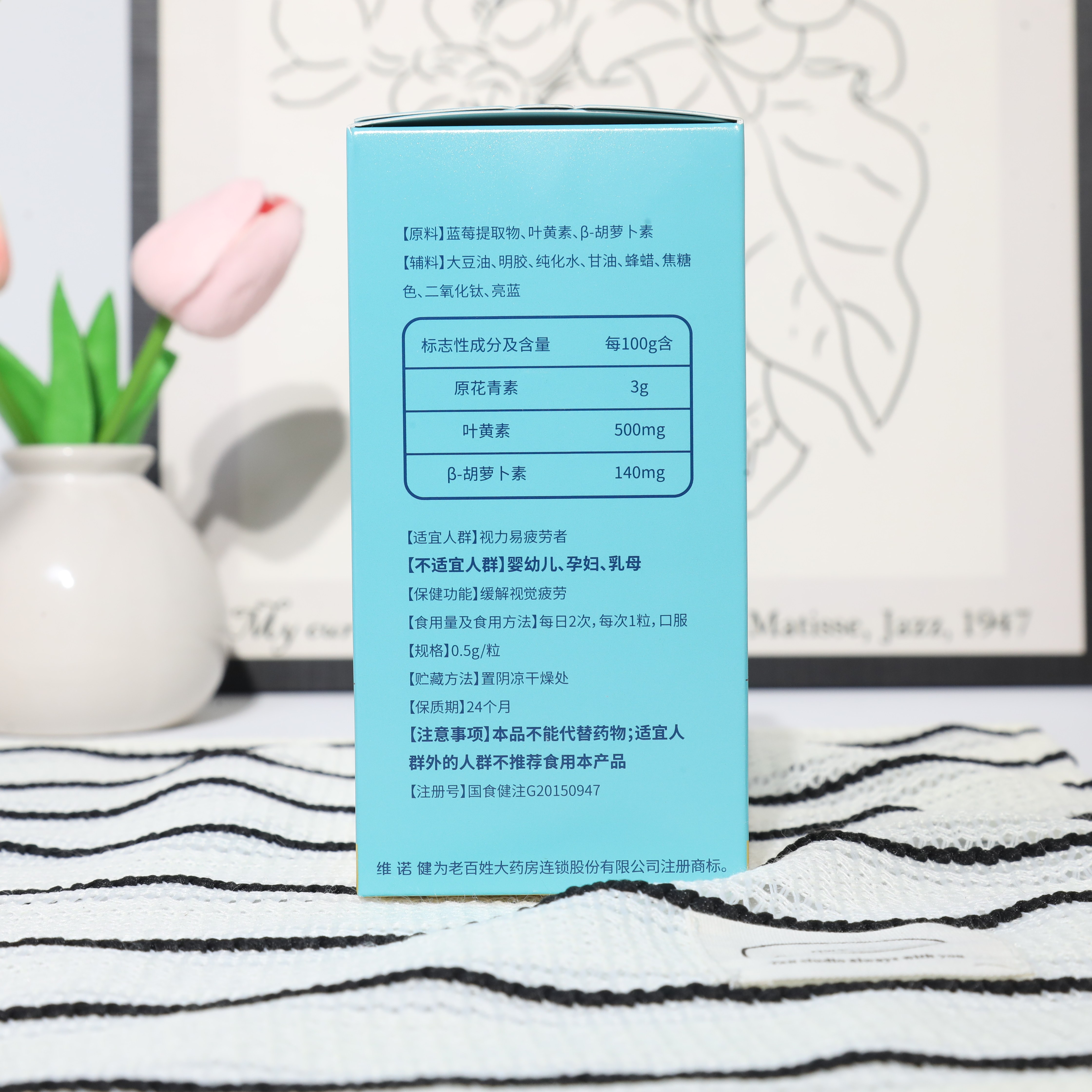 图2