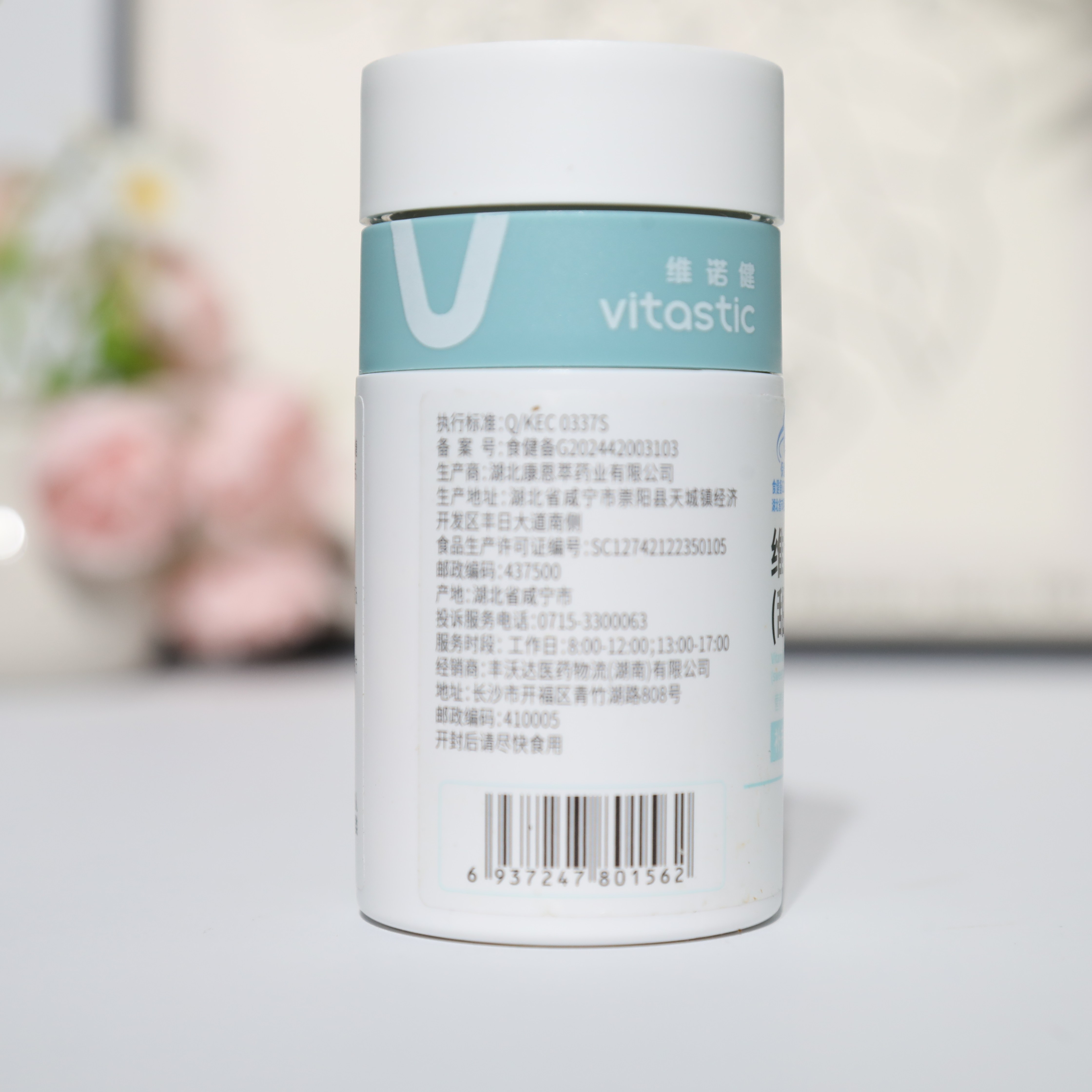 图2