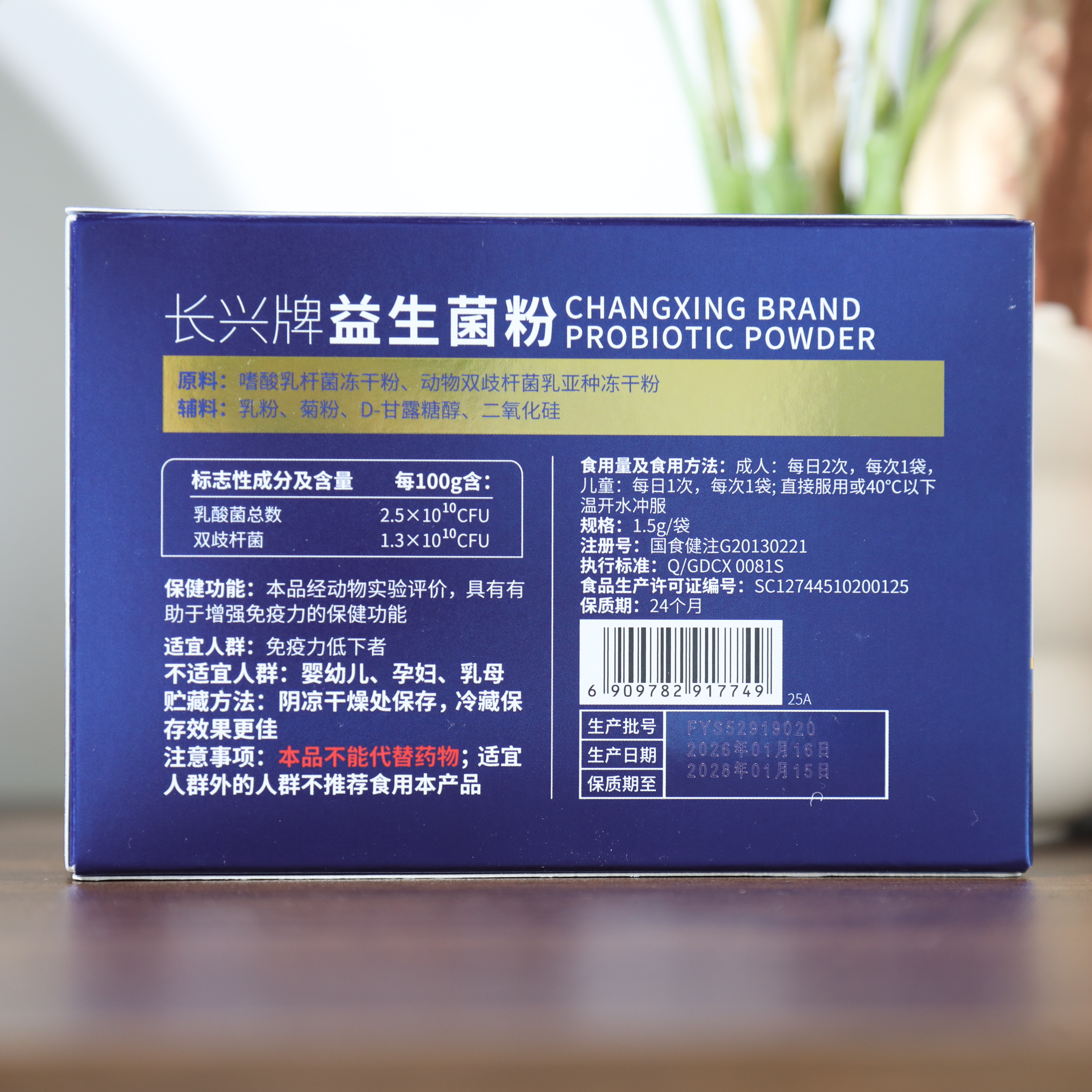 图2