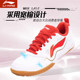 Li Ning professional table tennis shoes for men and women 2025 new professional shock-absorbing and breathable sports shoes for special anti-slip competition shoes
