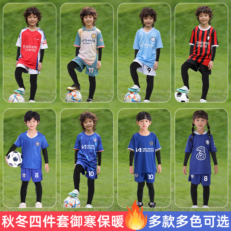 切尔西球衣帕尔默儿童足球服套装定制秋冬运动比赛打底防寒训练服 - 图0