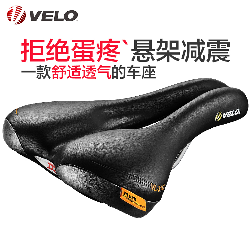 VELO維樂加厚山地車車座自行車坐墊單車中空鞍座舒適加寬長途3147