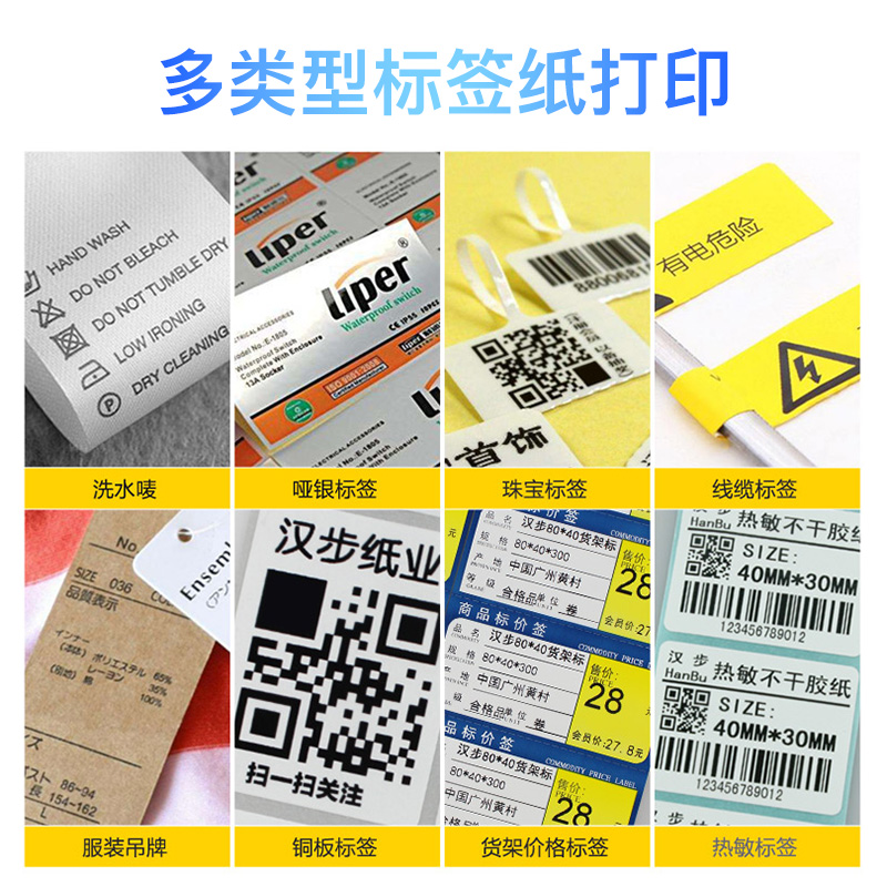 TSC工业级标签打印机MA2400/3400p商用食品条码不干胶服装吊牌门票水洗唛亚银固定资产合格证300dpi带切刀