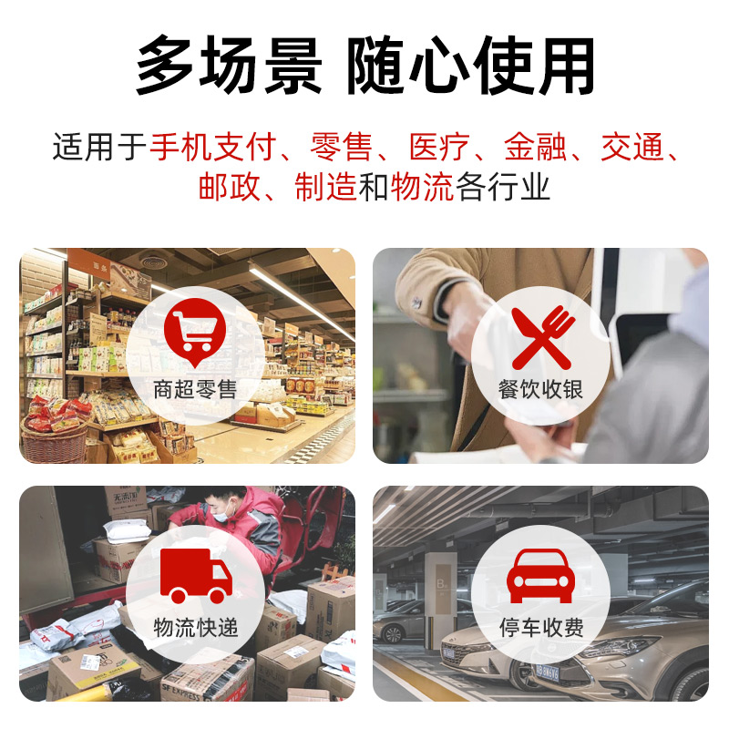 汉步 (HanBu)w28/w22/k20 无线扫码枪(2.4G蓝牙二维中性) 影像式餐饮零售快递仓储物流超市药品条码扫描器 - 图2