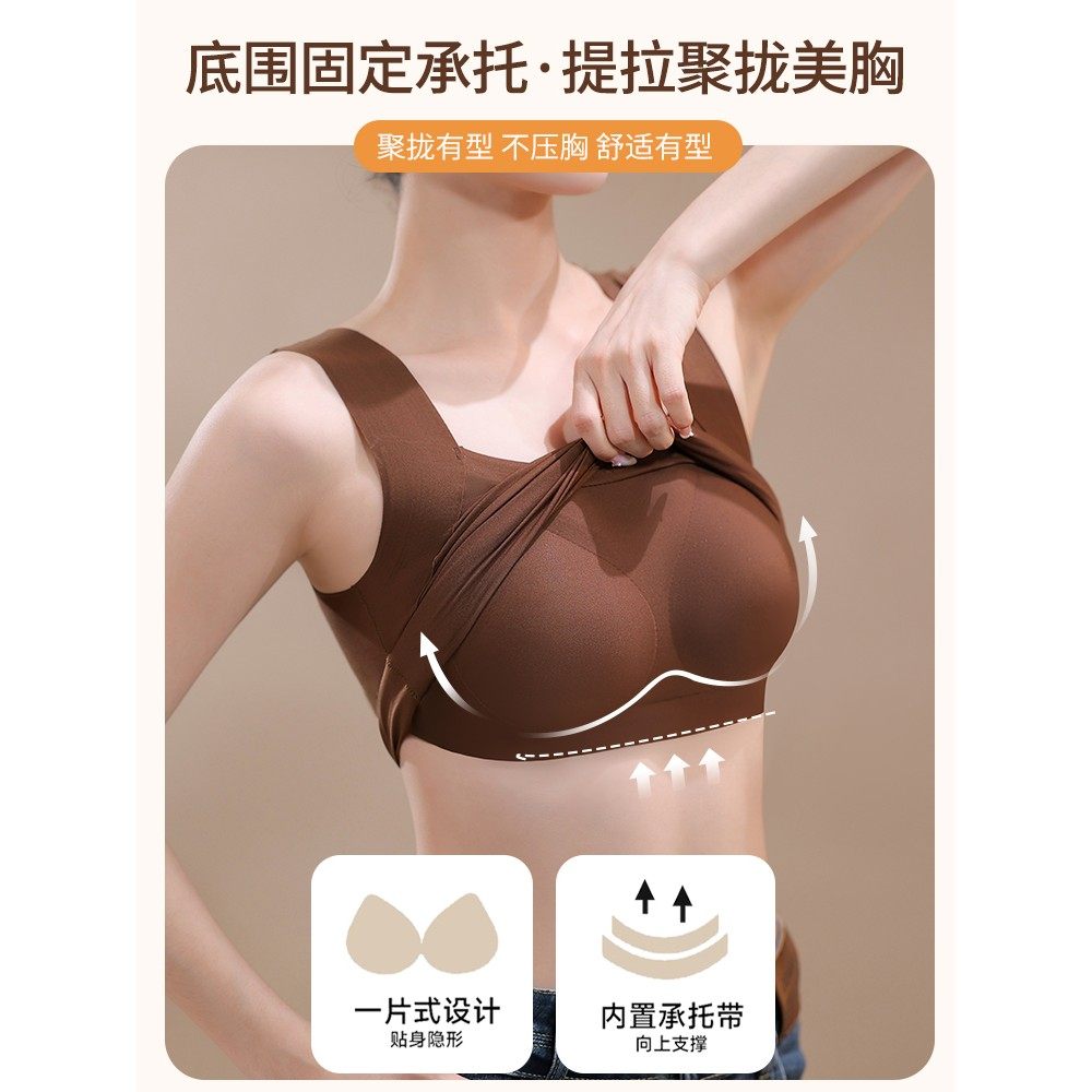 秋季免穿文胸无痕肌底保暖内衣外穿打底带胸垫背心内搭吊带女新款,淘宝优惠券,粉丝福利购,淘宝优惠卷