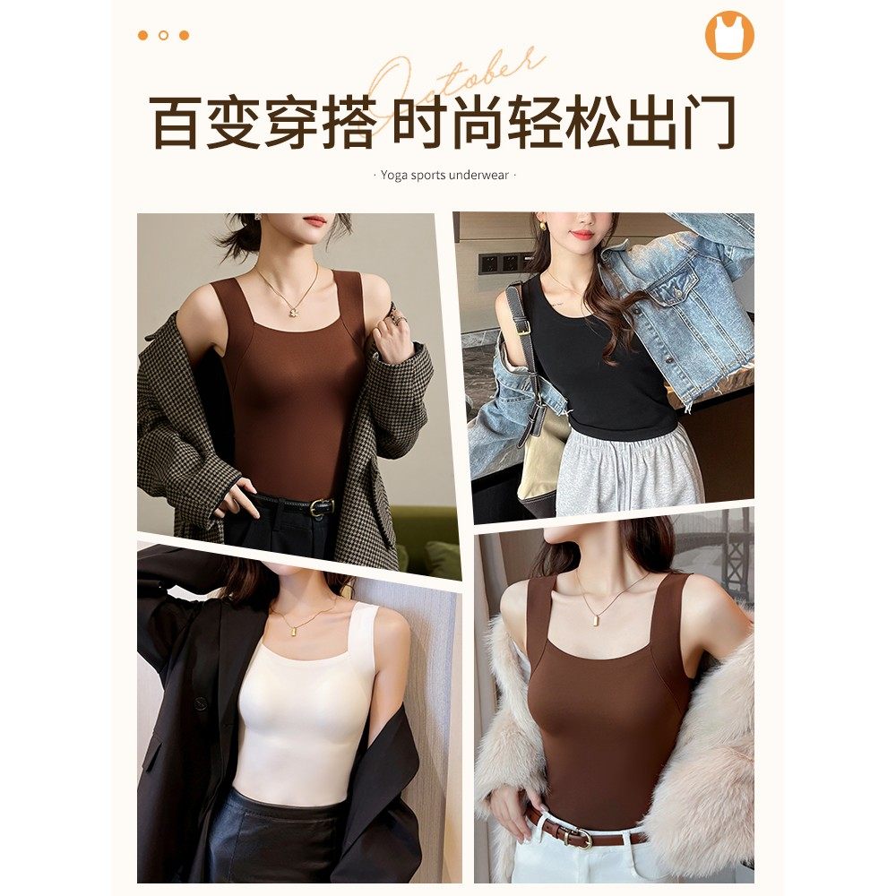 秋季免穿文胸无痕肌底保暖内衣外穿打底带胸垫背心内搭吊带女新款,淘宝优惠券,粉丝福利购,淘宝优惠卷