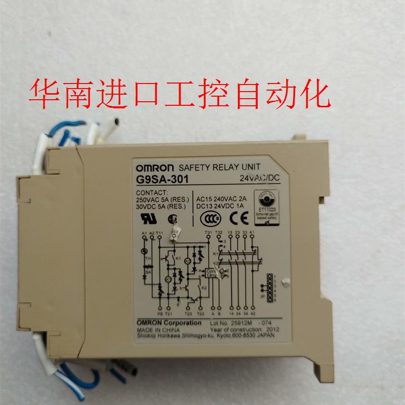 安全继电器刚拆机 ,型号G9SA301 24VA - 图1