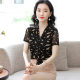 ເສື້ອຍືດຄໍ v-neck ຄົນອັບເດດ: Floral temperament summer slim ແລະຄົນອັບເດດ: