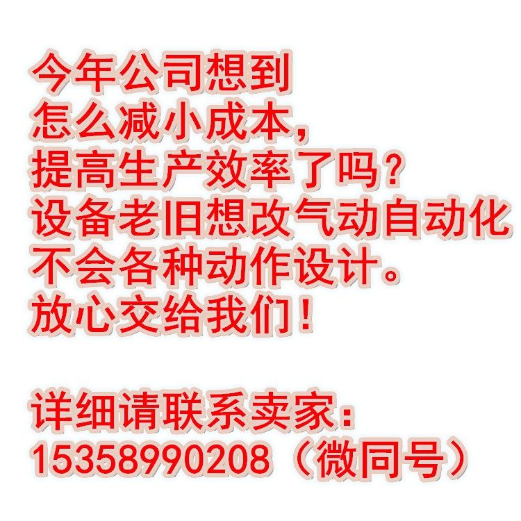 流水线冲床压机气缸往复自动化控制 器箱气动 配电箱 电磁阀4V210,淘宝优惠券,粉丝福利购,淘宝优惠卷