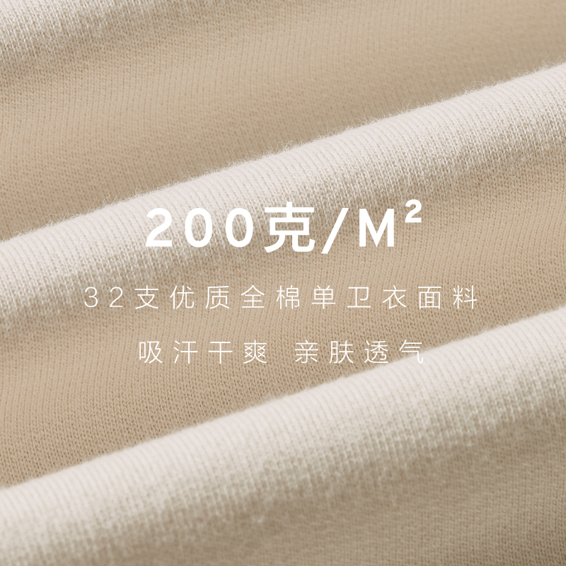 PSO Brand 32支200克毛巾底小卫衣面料LOGO款短袖T恤男潮牌情侣装