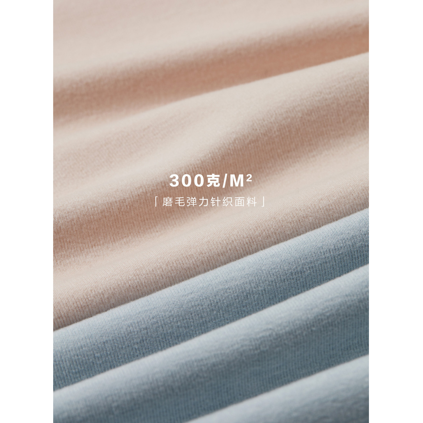 PSO Brand男装女装假两件撞色圆领长袖内搭打底衫保暖针织上衣,淘宝优惠券,粉丝福利购,淘宝优惠卷