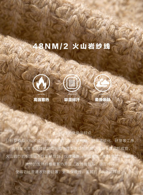 火山岩发热纱蓄热纯色围巾