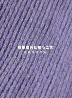 PSO Brand 金属标纯色流苏围巾百搭简约围脖