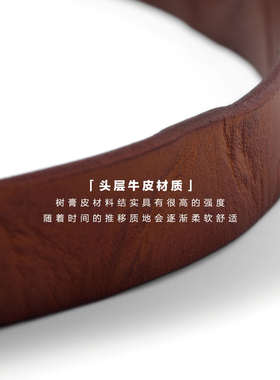 PSO Brand牛皮复古纹理腰带树膏皮头层真皮皮带男款
