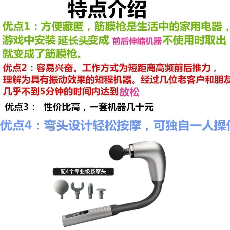 手持式弯头筋膜枪加长按摩棒女生肌肉放松后背腰椎按摩器捶背神器,淘宝优惠券,粉丝福利购,淘宝优惠卷