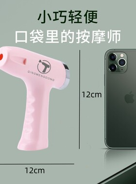 多功能筋膜枪快速旋转可拆卸按摩头女生硅胶改装头配件电动按摩器