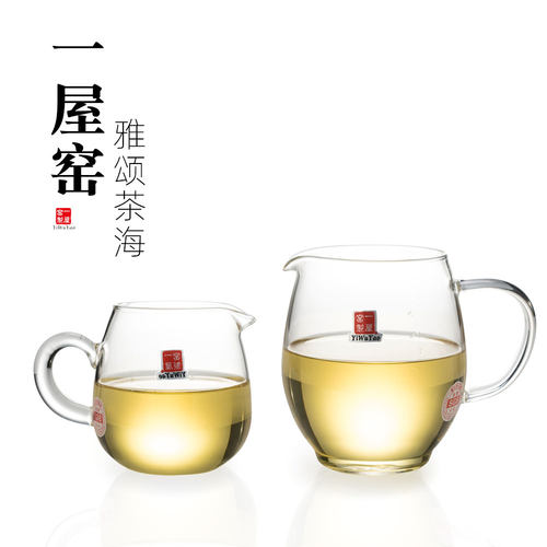 一屋窑 加厚玻璃耐热玻璃公道杯侧把 倒茶器功夫茶具配件分茶器杯 - 图0