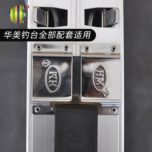 HM华美钓台 新款背带 肩带 适用于华美所有尺寸钓台使用 钓台配件 - 图0