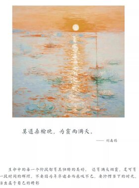 山姆进口「烟霞」国风新中式海蓝宝项链飘冰南红水晶手链项饰女生