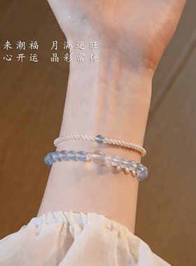 山姆进口海汐天然海蓝宝水晶手串女叠戴百搭巨好看的小众贝珠手链