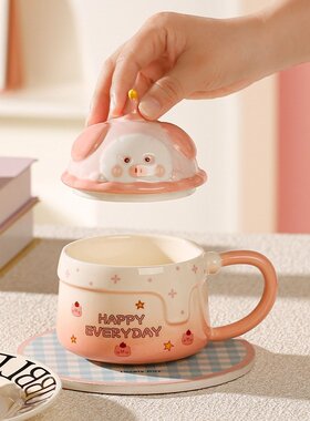 进口正版可爱小猪马克杯带盖高颜值卡通陶瓷水杯生日礼品送女生伴