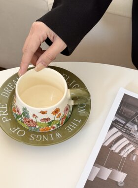 进口正版复古感咖啡杯碟套装陶瓷马克杯下午茶喝水杯子女生情侣杯