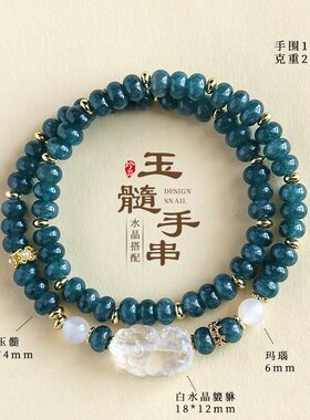 山姆进口天然玉髓算盘珠双圈水晶手链女轻奢小众精致白水晶貔貅顶
