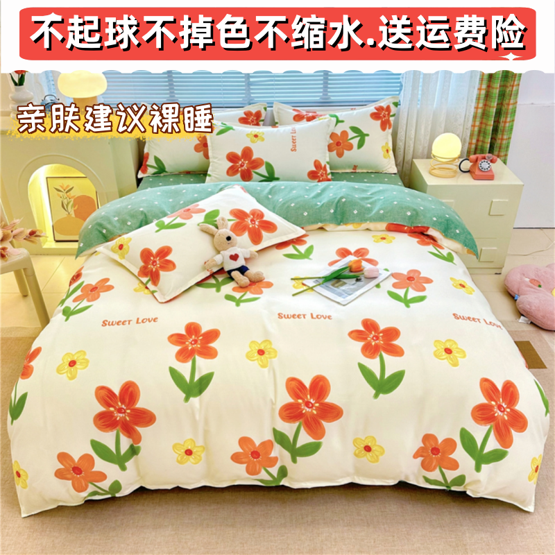 被套单件150x200x230cm学生宿舍单双人1.8水洗棉单独被罩儿童被单,淘宝优惠券,粉丝福利购,淘宝优惠卷