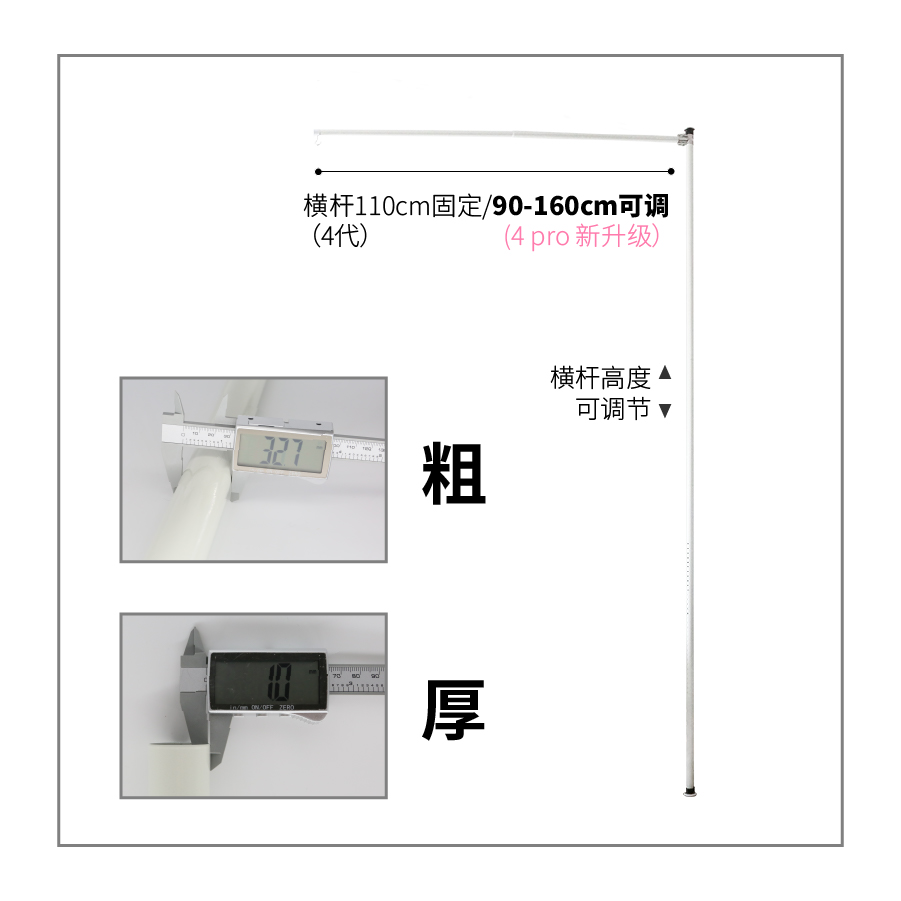 新版天地杆圆顶蚊帐支架吊顶挂架子顶天立地挂钩支撑免安装不打孔 - 图3