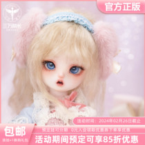 (30 000 Deans pre-sale) Кондитерская Galaxy BJD Doll 6 Su-va Debbie Official Edition Official