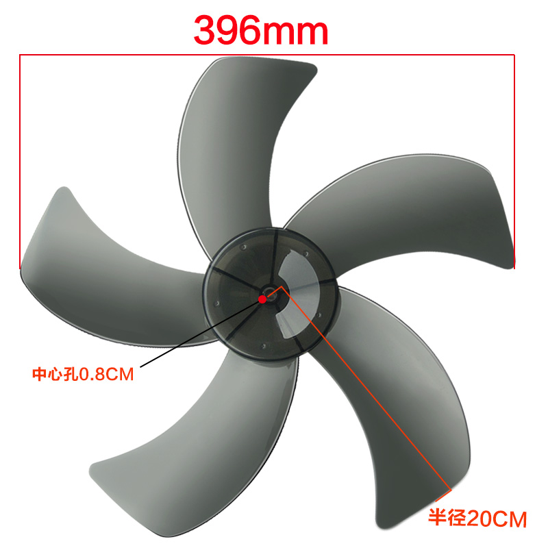 落地扇FS40-13ER/FS40-10C风扇叶叶片 弯刀转加厚风扇叶 - 图1