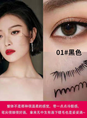 小奥汀定妆不易脱色晕染眼线液笔