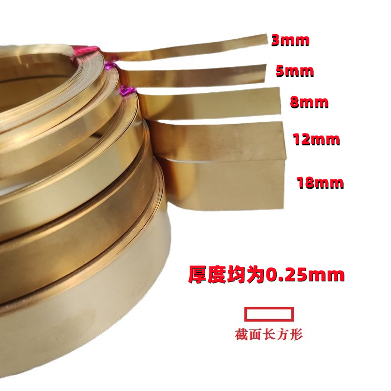 点翠手工DIY铜条0.25mm薄铜皮190远香黄铜饰品材料包边铜带扁铜线 - 图1