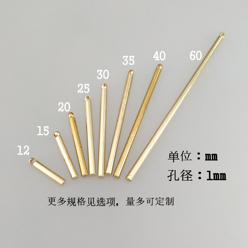 12/60mm黄铜单孔圆棒挂件铜棒043远香DIY发簪小簪棍饰品圆柱配件 - 图1