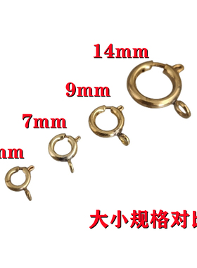 项链黄铜diy手工弹簧扣连接扣